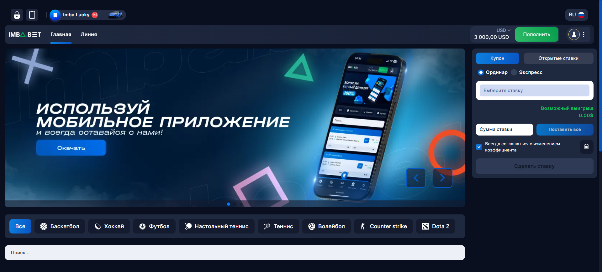 Панель администратора ODDSCMS